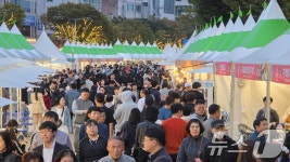 구름인파 몰린 구미 푸드 페스티벌