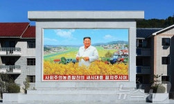 北 운산군 답상농장에 새 살림집 건설…사회주의농촌의 새시대
