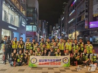 울산남부서 삼산지구대, 문제해결식 합동순찰로 환경 개선