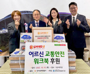 실버에듀넷, 안전교육 워크북 무료 배포…고령층 교통안전 앞장