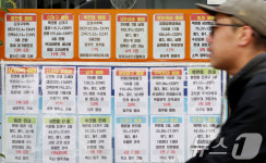 서울·경기 12곳 토허제 실시