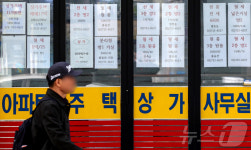 서울전역 토허제 적용