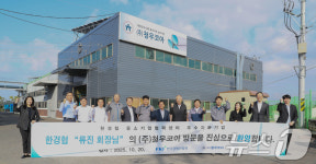 류진 한경협 회장, 경영자문 우수기업 방문