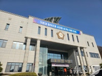 김천시의회, 감천면 행정복지센터 사업 의회 패싱에 반발