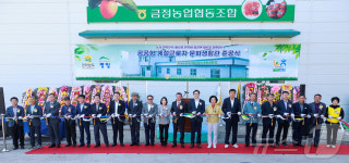 영암군 계절근로자 문화생활관 준공…근무 여건·복지 향상