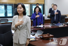 국민의례하는 송경희 개인정보보호위원장
