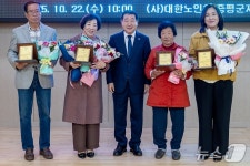 증평군 노인의날 기념식 개최…모범노인·복지기여자에 표창장