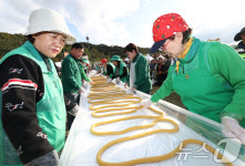 이천쌀문화축제 개막