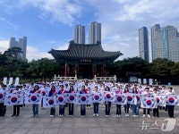 대구시, 독도의 날 맞아 국채보상운동기념공원서 플래시몹