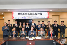 근로자가 머물고 싶은 도시를…원주시, 오늘 투자기업 간담회