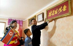 北, 금대농장서 살림집 건설…행복의 보금자리