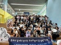 [화보]사진으로 본 전남교육 이모저모
