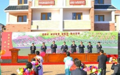 北 경원군 성내농장에서 살림집 입사모임 진행