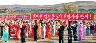 北, 경원군 성내농장에 새 살림집들 건설