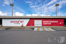 이스타항공 통합정비센터 모습은?