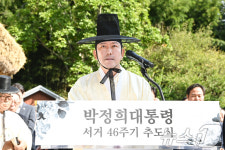 박정희 서거 46주기 추모사하는 김장호 구미시장