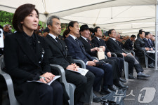 박정희 전 대통령 서거 46주기 추모식