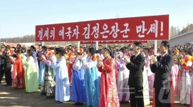 북한 양강도 대홍단군 새 마을 건설…인민대중제일주의 구현