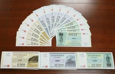 진천군, 코리아 그랜드 페스티벌 진천사랑상품권 20% 특별할인