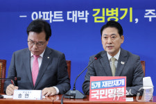 최고위 주재하는 장동혁