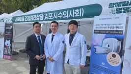 김포시수의사회, 반려동물축제서 소통…건강상담·입양 홍보 진행
