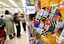 롯데마트, APEC 정상회의 맞아 외국인 대상 프로모션