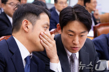 [국감]귀엣말 나누는 권혁민 도이치모터스 대표와 정동원 도이치오토월드 대표