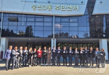 전주 송천3동 주민센터 개청식