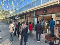 괴산증평교육지원청, 초등 교감 대상 학교-마을 협력 직무연수