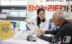 송파구, 찾아가는 건강 관리 장수누리터