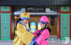 APEC으로 관심 모인 신라