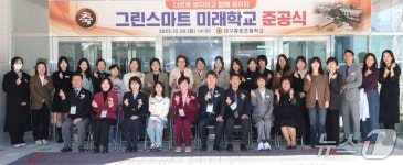 대구 종로초교 본관동, 56년 만에 미래형 교육공간 새단장