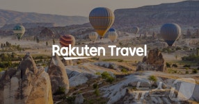 라쿠텐트래블, 글로벌 진출 본격화…일본 넘어 세계로