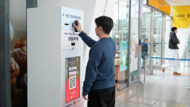 역에서 쉽게 택배 보내세요 롯데글로벌로지스, 레일택배 서비스