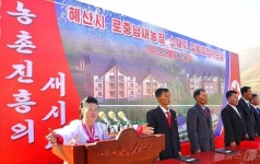 북한 김정숙군 신상농장·삼서농장, 입주 모임 진행