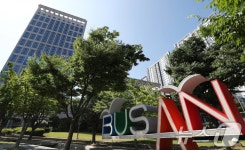 부산시, 제9회 적십자 나눔바자 부산시청 녹음광장서 개최