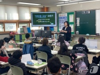 광명시, 초교생 학교폭력 예방 희망품교실 운영