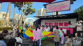광주문화예술교육축제 아트날라리, 내달 1일 빛고을시민문화관