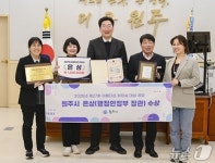 원주 소금산그랜드밸리통합센터 아름다운 화장실 공모전 은상