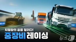 계룡건설, 유튜브 해볼계룡 1400만 뷰 돌파…디지털 소통 강화