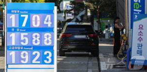 주유소 기름값 3주 만에 상승 전환…휘발유 평균 L당 1666.5원