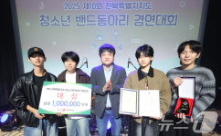 음악적 열정과 끼 맘껏 펼쳤다…제10회 전북 청소년 밴드동아리 경연