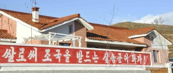 北 김형권군에 들어선 문화주택들…당의 은정에 쌀로 보답