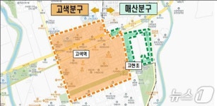 수원 고색·매산배수분구 452억원 규모 하수도 정비 추진