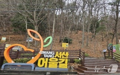 광양시 녹색 인프라 확충사업 공모 선정…5억원 확보