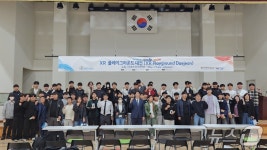 한국폴리텍IV대학 대전캠퍼스, 메타버스콘텐츠 제작 체험 진행