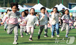 웃음소리 넘친 잠실유수지공원, 송파 어린이집 대잔치 열기 가득