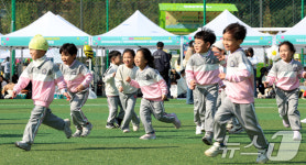 송파구 아이들, 가을 햇살 아래 즐거운 운동회