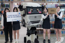 수험생 힘내세요…현대차 전주공장, 한별고에 에너지바 1000개 전달