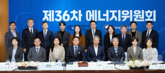 김성환 기후에너지환경부 장관, 제36회 에너지위원회의 주재